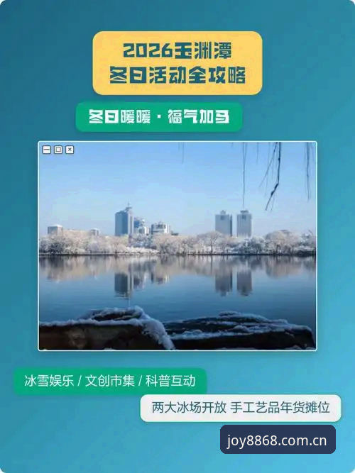 资深用户分享2026娱乐客户端实测心得：从埃梅里五夺欧联杯看赛事数据呈现的迭代逻辑